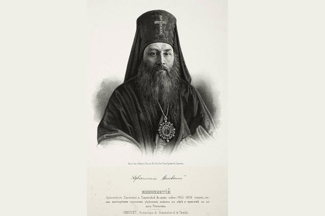 В научном журнале Московской духовной академии «Богословский вестник» опубликована статья митрополита Александра о взаимоотношениях святителя Иннокентия Херсонского и архиепископа Софонии (Сокольского)