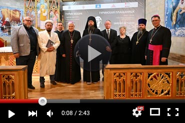 В Караганде состоялось открытие духовно-просветительской выставки «Туринская плащаница – поиск следов» (ВИДЕО)