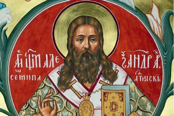 Священномученик Александр (Щукин): «Я не для того взял посох, чтобы его оставить». Статья проректора Алма-Атинской семинарии, кандидата богословия, доктора медицинских наук, профессора игумена Агафангела (Гагуа)