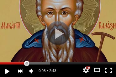 Православный календарь 30 марта 2026 года (ВИДЕО)