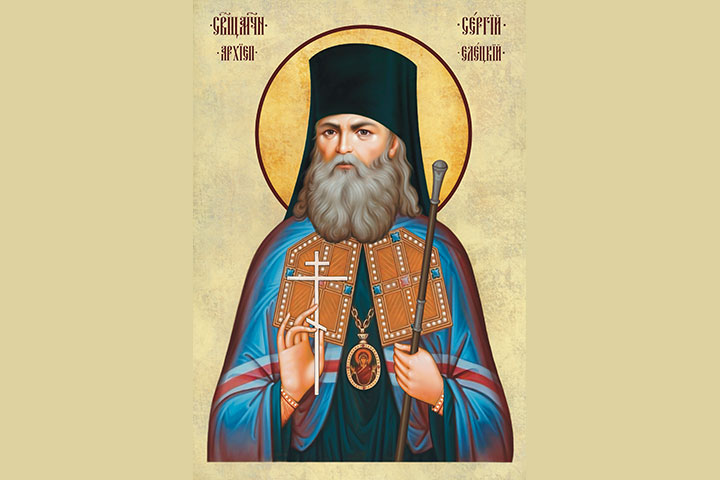 Сергий (Зверев) (1870 - 1937) – архиепископ Елецкий, священномученик