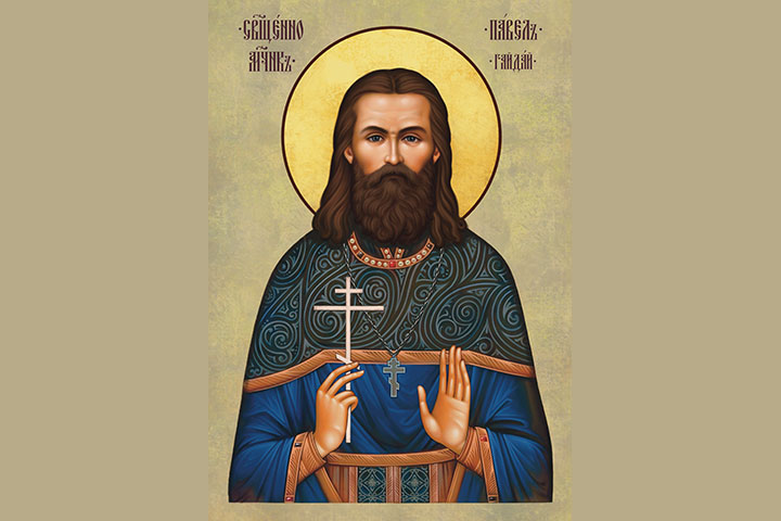 Павел Игнатьевич Гайдай (1896 - 1937) – священник, священномученик