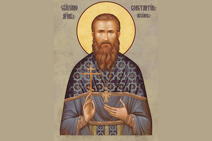 Константин Васильевич Аксенов (1888 - 1937) – священник, священномученик