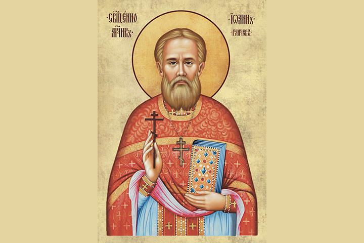 Иоанн Ильич Ганчев (1878 - 1937) - священник, священномученик