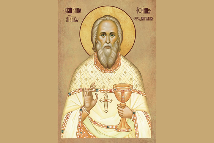 Иоанн Иванович Заседателев (1867 - 1942) – священник, священномученик