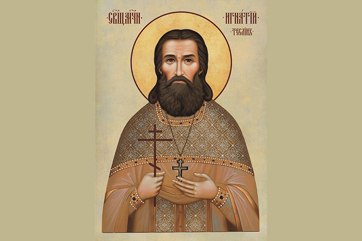 Игнатий Степанович Теслин (1873 - 1937) – священник, священномученик
