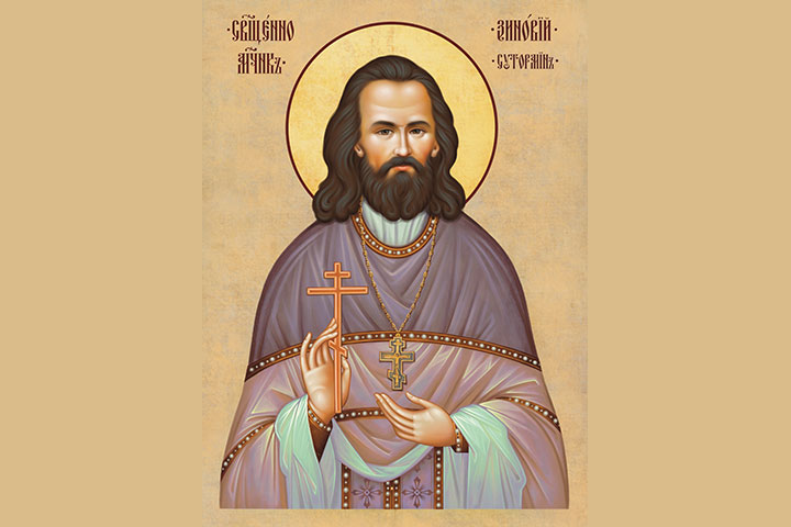 Зиновий Евстафьевич Сутормин (1864 - 1920) – священник, священномученик