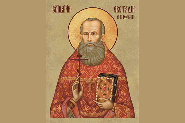 Евстафий Владимирович Малаховский (1880 - 1918) – священник, священномученик