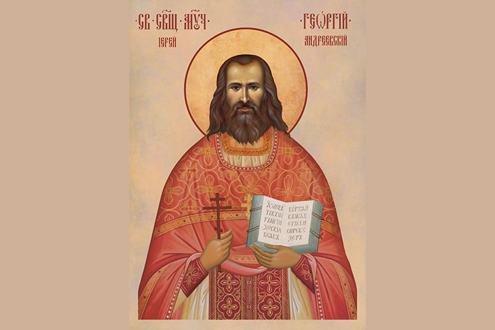 Георгий Степанюк (1880 - 1918) – священник, священномученик