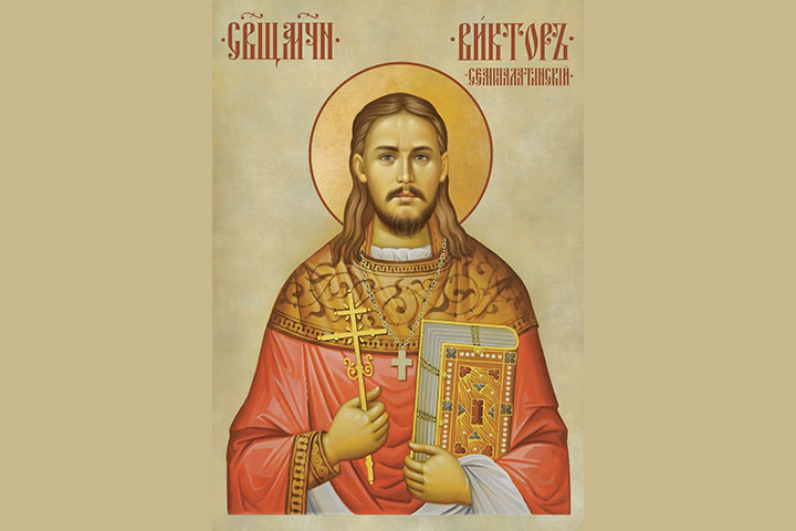 Виктор Степанович Климов (1889 - 1937) – священник, священномученик