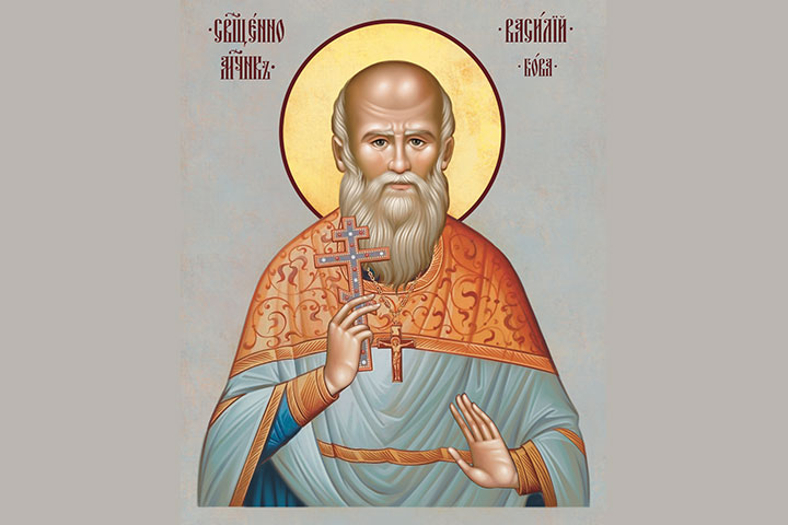 Василий Иосифович Бова (1877 - 1937) – священник, священномученик