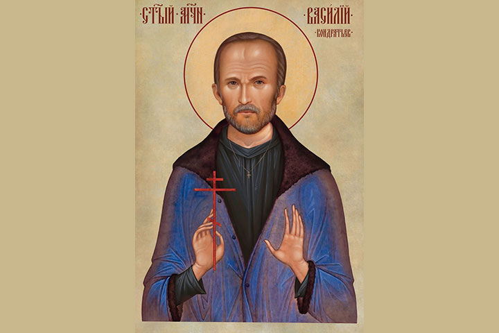 Василий Емельянович Кондратьев (1887 - 1937) – мученик