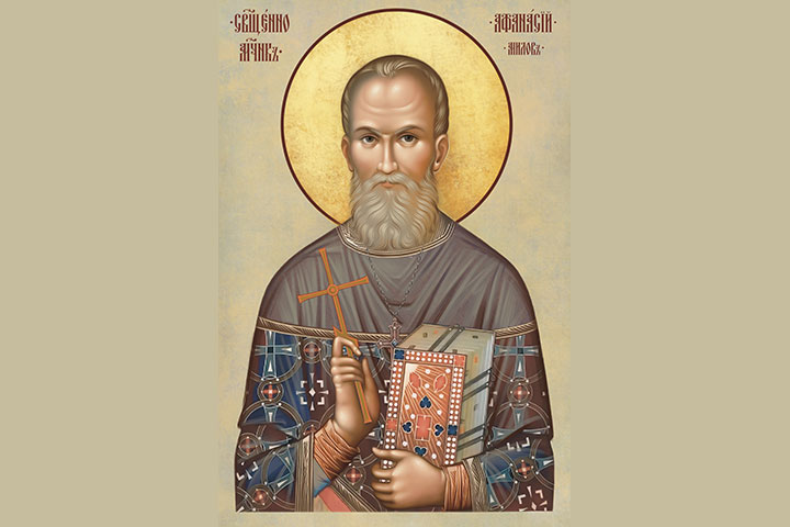 Афанасий Дмитриевич Милов (1877 - 1937) – священник, священномученик