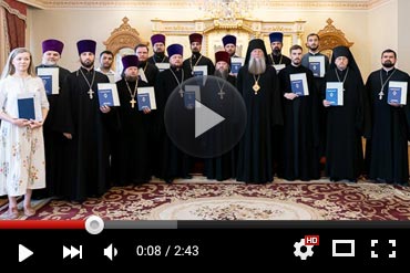 Торжественный выпускной акт в Алма-Атинской духовной семинарии (ВИДЕО)