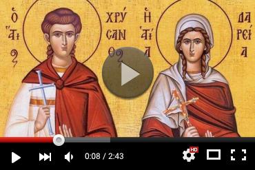 Православный календарь 1 апреля 2026 года (ВИДЕО)