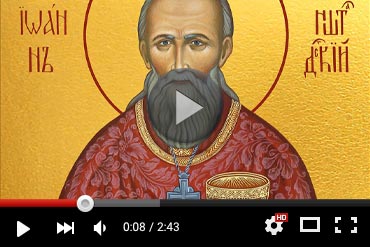 Православный календарь 2 января 2026 года (ВИДЕО)