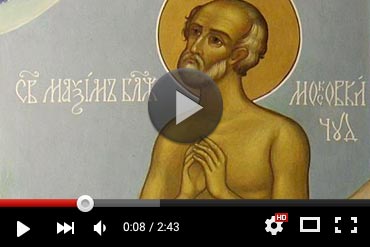 Православный календарь 24 ноября 2025 года (ВИДЕО)