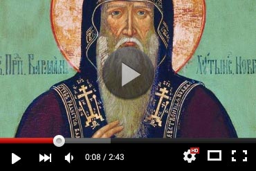 Православный календарь 20 июня 2025 года (ВИДЕО)
