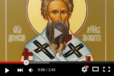 Православный календарь 16 октября 2026 года (ВИДЕО)