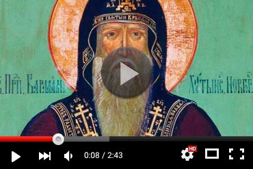 Православный календарь 12 июня 2026 года (ВИДЕО)