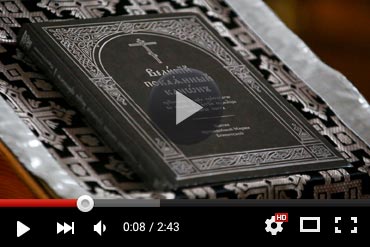 Православный календарь 23 февраля 2026 года (ВИДЕО)