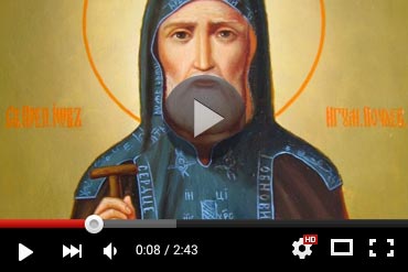 Православный календарь 10 сентября 2023 года (ВИДЕО)
