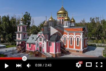 Прямая трансляция Божественной Литургии из Александро-Невского собора Алма-Аты (ВИДЕО)