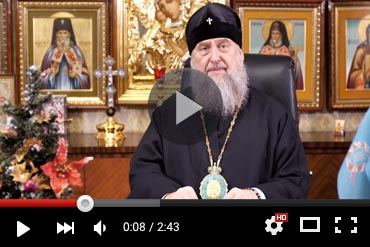 Поздравление Главы Православной Церкви Казахстана с Новолетием (ВИДЕО)