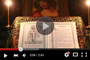 Православный календарь 26 февраля 2026 года (ВИДЕО)