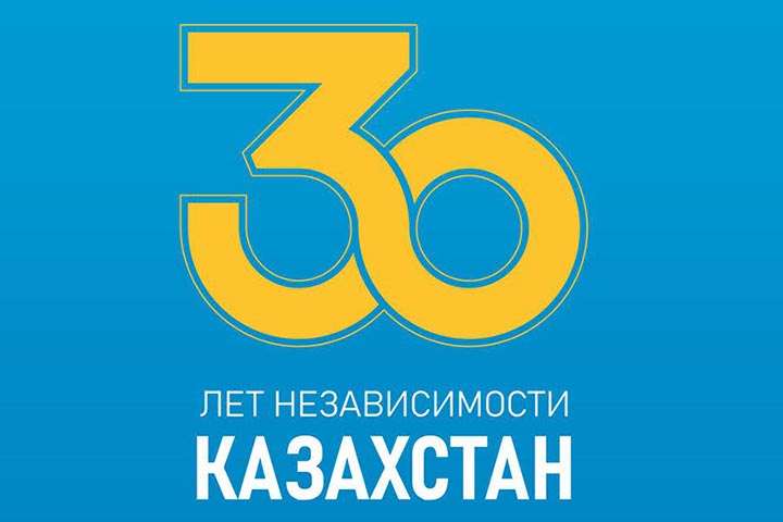 Поздравление митрополита Астанайского и Казахстанского Александра с 30-летием независимости Республики Казахстан
