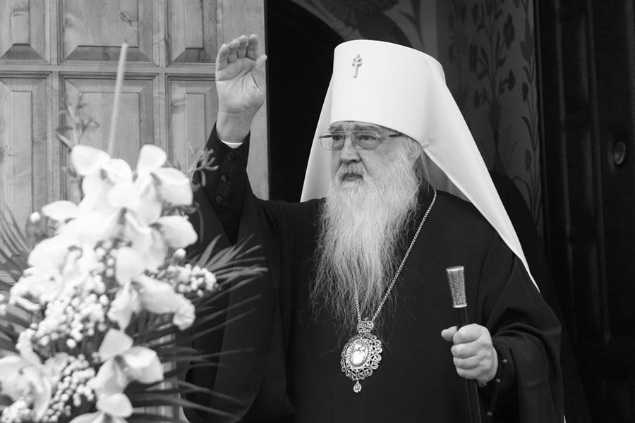 Соболезнование Главы Казахстанского Митрополичьего округа в связи с кончиной почетного Патриаршего экзарха всея Беларуси митрополита Филарета (Вахромеева)