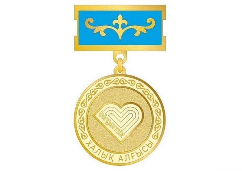 Управляющему Усть-Каменогорской епархией вручена медаль «Халық алғысы»