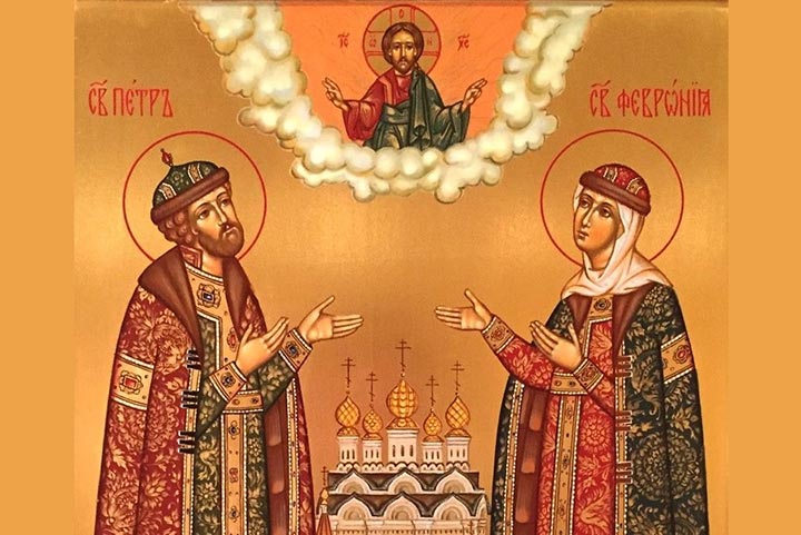 День памяти благоверных князей Петра и Февронии – небесных покровителей православного супружества 