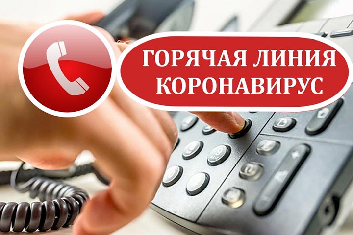 В связи с пандемией коронавируса в Алма-Атинской епархии осуществляет работу горячая линия