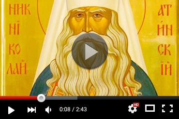 Православный календарь 25 октября 2024 года (ВИДЕО)