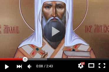 Православный календарь 13 октября 2025 года (ВИДЕО)