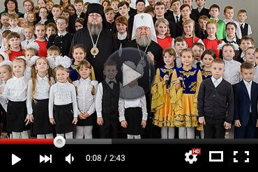 Фильм о лауреате премии Казахстанского Митрополичьего округа имени митрополита Иосифа (Чернова) – гимназии имени преподобного Сергия Радонежского в городе Петропавловске