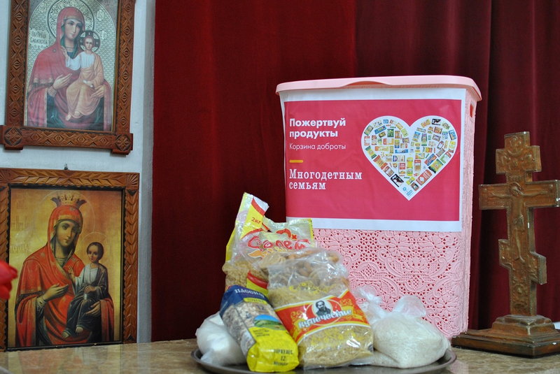 В Талдыкоргане стартовала бессрочная благотворительная акция «Корзина доброты»