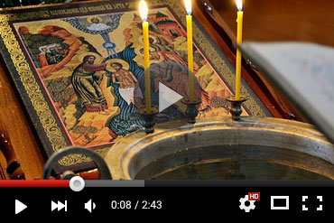 Православный календарь 18 января 2026 года (ВИДЕО)