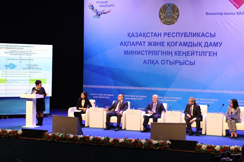 Ключарь Успенского собора Нур-Султана принял участие в расширенном заседании Коллегии Министерства информации и общественного развития Республики Казахстан