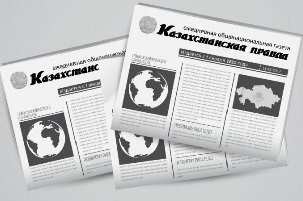 Митрополит Астанайский и Казахстанский Александр поздравил газету «Казахстанская правда» со 100-летним юбилеем