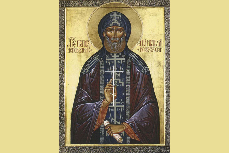Ираклий (Матях) (1863 - 1937) – схимонах, преподобноисповедник