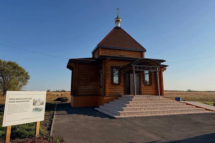 В новопостроенном Никольском храме села Владимировка совершена первая Литургия