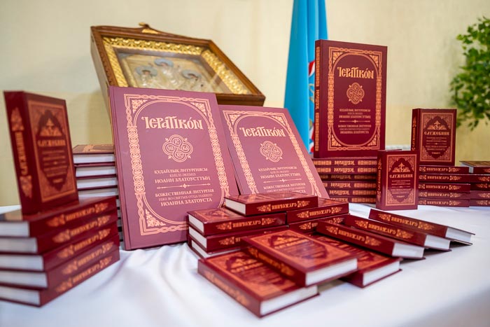 В Алма-Ате состоялась презентация перевода «Служебника» на казахский язык
