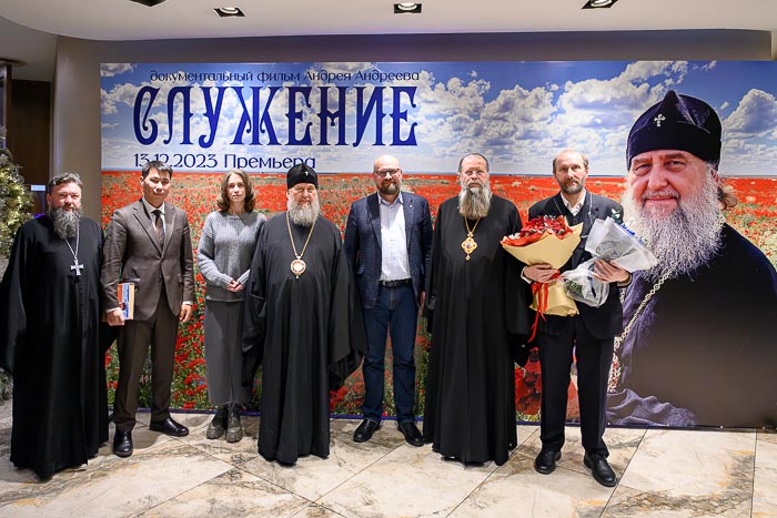 В Алма-Ате состоялась премьера документального фильма «Служение», рассказывающего о жизни Православной Церкви Казахстана