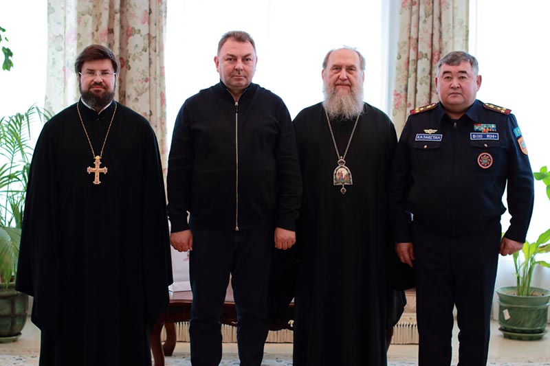 Глава Православной Церкви Казахстана встретился с министром по чрезвычайным ситуациям Республики Ю.В. Ильиным