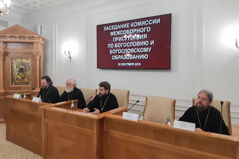 Епископ Геннадий принял участие в заседании комиссии Межсоборного присутствия по богословию и богословскому образованию
