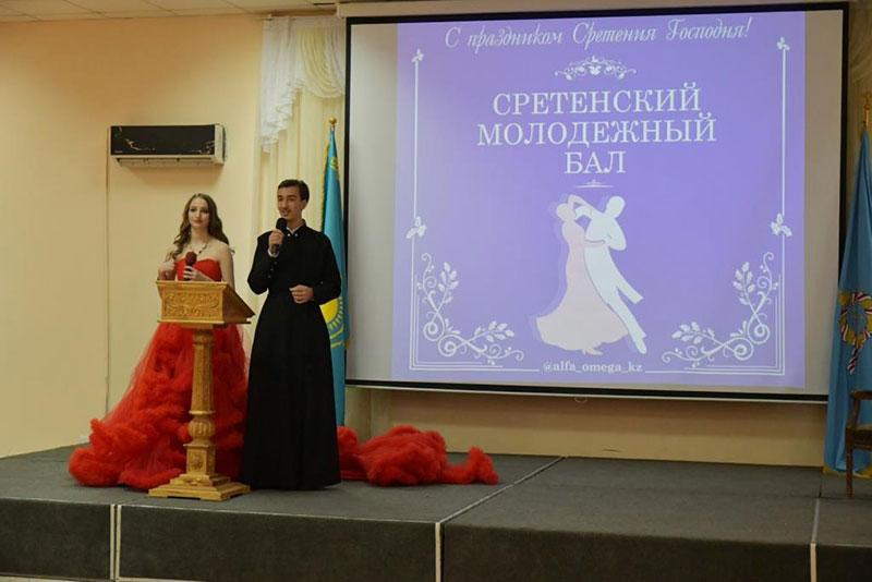В Алма-Ате состоялся молодежный бал, посвященный Сретению Господню