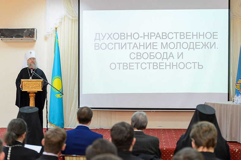В Алма-Ате состоялись XIX Филаретовские образовательные чтения
