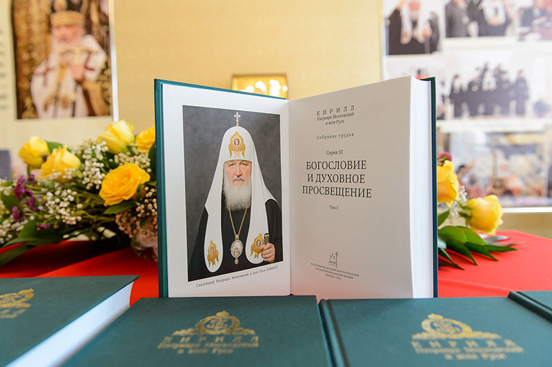 В Алма-Ате прошла презентация Собрания трудов Святейшего Патриарха Московского и всея Руси Кирилла
